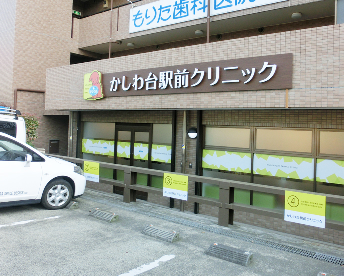 外観 外観